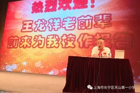 开学第一课——暨2017年天一小学开学典礼图片