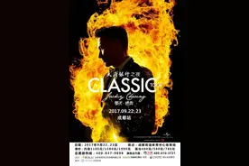 张学友成都个唱预售瞬间秒光图片