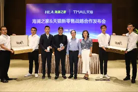 5000家线下店变身智慧门店 海澜之家全渠道融合天猫新零售图片