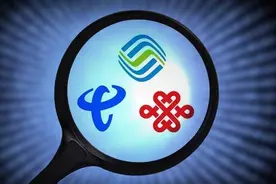 2017年取消长途漫游费了吗？长途漫游费取消时间什么时候？图片