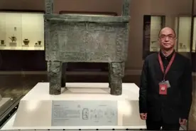 访谈︱李维明：国博对司母戊鼎的改名“只是更名，不是正名”图片