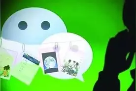 发送原图泄露位置隐私？微信说这锅我们不背图片