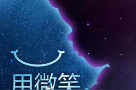 苏宁体育发起“蓝色爱星“公益行动 呼吁社会关爱自闭症儿童图片