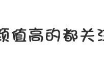 龙亭区总工会关于组织办理第二批河南省工会会员卡的通知图片