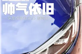 实拍2017款君威GS 28T尊贵型图片