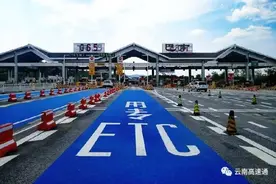 第二代ETC车道来了，每小时可通行900辆车图片