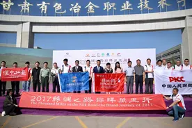 丝路谈｜永久的焉支山图片