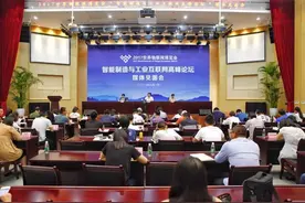 智能制造“最强大脑”和体育界大咖齐聚锡城！本月无锡即将举行的这场盛会再来一波剧透图片