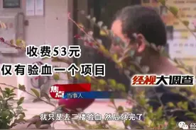 长沙一社区卫生服务中心 花53元抽个血即可办理健康证图片
