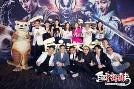 《鲛珠传》首映礼星光熠熠 王大陆盼观众满意图片