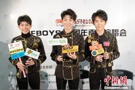 TFBOYS四周年南京再次开唱 “表白”粉丝感谢陪伴图片
