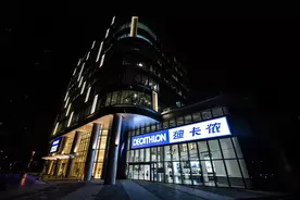 大型体育用品集合店生意难做 但迪卡侬的大中华区业务逆流而上图片