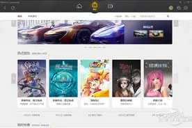 腾讯出手：国内玩家再无理由玩盗版游戏图片