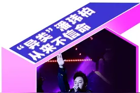 “异类”潘玮柏 从来不信命图片