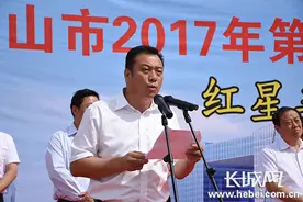 总投资22.4亿元 唐山遵化 7个重点项目集中开工图片