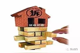终于定了！三门“城村双改”首期房屋征收与补偿方案出炉！图片