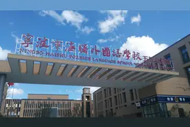 新学期，海曙8所新校（园）投入使用图片