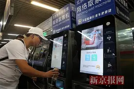 今日起20座大客流车可“网络购票”图片