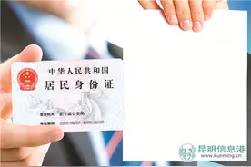 防止被冒用 身份证复印件上应加标注图片