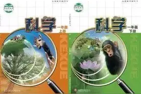 教育｜科学课回归一年级课堂！图片