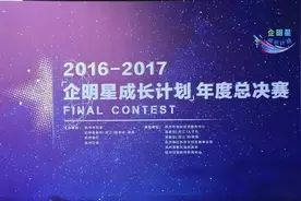 滨江下一个“独角兽”有可能在这里！有你吗？图片