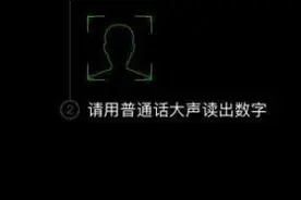 广州法院推出微信阅卷服务 “刷脸”就能远程阅卷图片