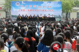 上蔡一高：如椽之笔写辉煌图片