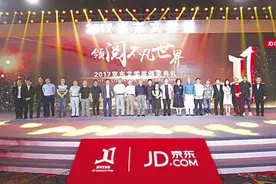 从图书到服务 京东图书打造阅读生态圈图片