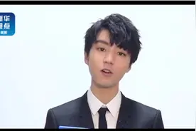 重庆崽儿王俊凯开学送祝福 室友个个都是帅哥图片