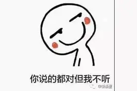 南方人买菜买一顿，北方人买菜囤一吨？！感谢老板不削之恩图片