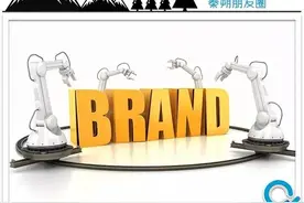 品牌崇拜：从至信到至爱到至尊图片