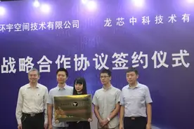 护航神舟天宫 磐安这位专家专职服务国家航空航天事业图片