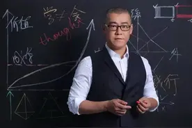 用一个没有白皮书的ICO项目融资近2亿美元，李笑来是谁？图片