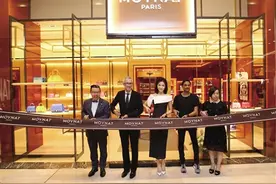 摩奈MOYNAT 成都国际金融中心精品店盛大开幕图片