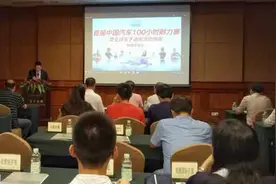 中国汽车100小时耐力赛将于12月在肇庆举行图片