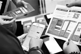 24座地铁站实现手机购买单程票图片