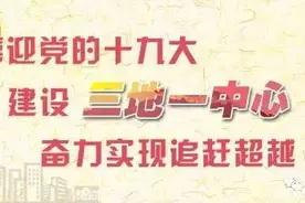渭南打击寄递渠道涉烟违法活动 举报电话公布图片