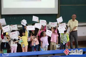 云师大附中举行一年级新生入学准备公益夏令营图片