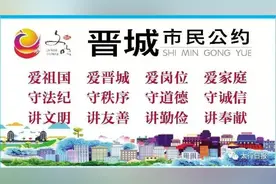 「烦心事儿」网上帮人投票能赚钱？投入百元“入会费”却打了水漂图片