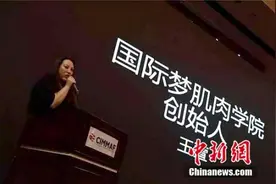 DMS国际体育获黑蝶资本近千万元天使投资图片