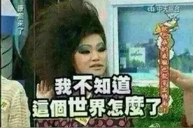 最新数据！福州五区+闽侯长乐364个小区房价全公开！你家房子是涨还是跌？图片