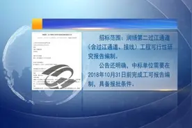 宁镇扬一体化交通先行：润扬第二过江通道可行性研究启动图片