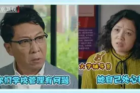北京卫视《我的老爸是奇葩》天慧有个好爸爸，好爸爸好爸爸！图片