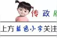 「问政」网民诉求未解决，咸宁一部门再次给出有力承诺！图片