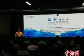 全球最大的专业艺术品综合服务设施将在上海建成图片
