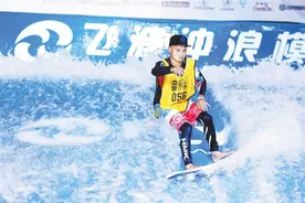 乐东小伙刘径夺首届中国滑板冲浪公开赛趴板冠军图片