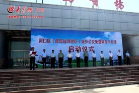 免费乘坐公交车！东营河口区城乡公交免费乘车卡开始办理啦！图片