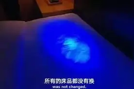 酒店最脏物品竟是它！“五星酒店不换床单”爆料机构幕后老板被扒，又是一手策划的商业阴谋？图片