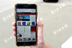 小伙网购软件“监控”女友手机，被骗5000多元图片