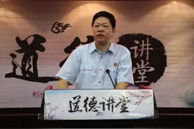 罗水平：好家风就像一所好学校图片